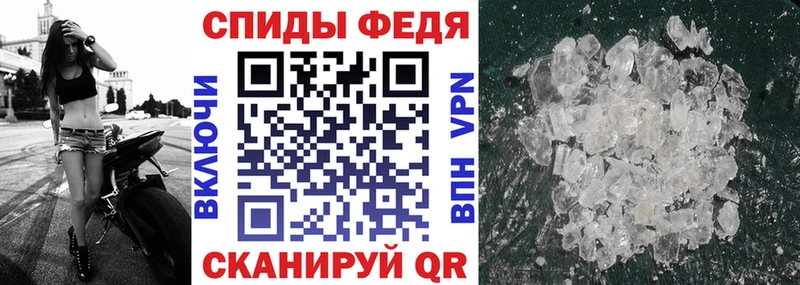 наркошоп  Протвино  Амфетамин 97% 