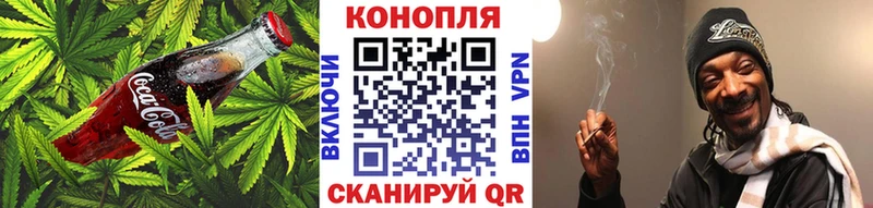 Еда ТГК конопля  hydra зеркало  Протвино 