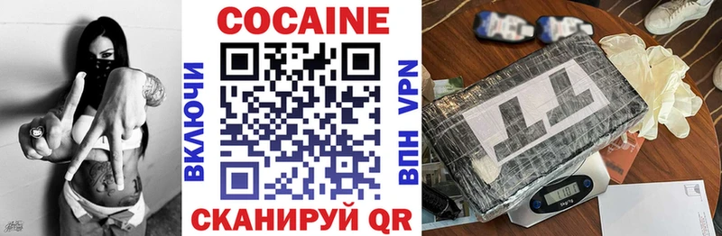 ОМГ ОМГ ссылка  Протвино  COCAIN Перу 