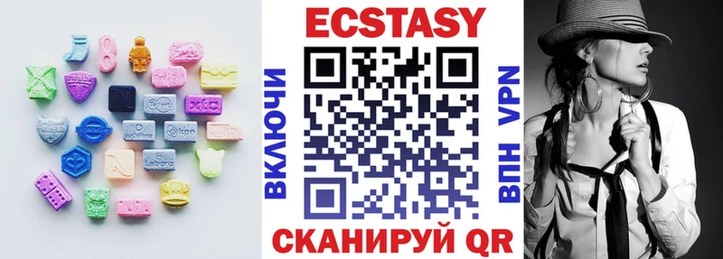 Ecstasy круглые  KRAKEN зеркало  Протвино 
