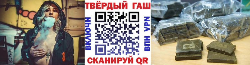 ГАШИШ гарик Протвино