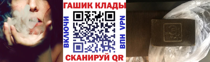 Гашиш hashish  Протвино 
