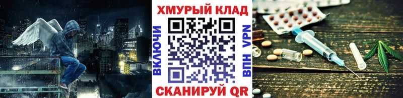blacksprut   даркнет сайт  Протвино  ГЕРОИН VHQ 