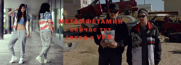меф VHQ Баксан