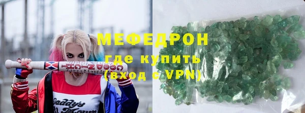 меф VHQ Баксан