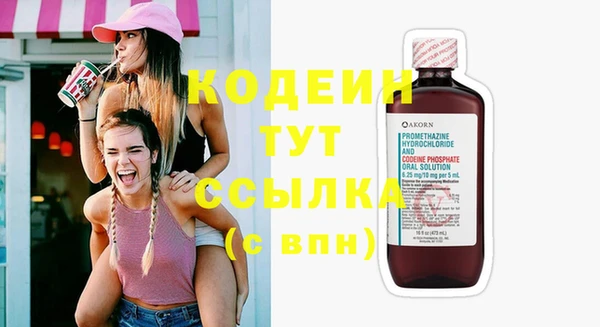 гашишное масло Балабаново