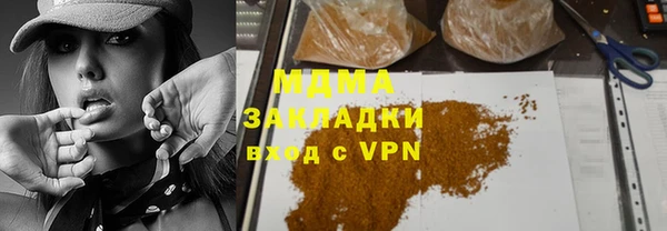 гашишное масло Балабаново
