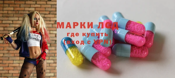 Альфа ПВП Балахна