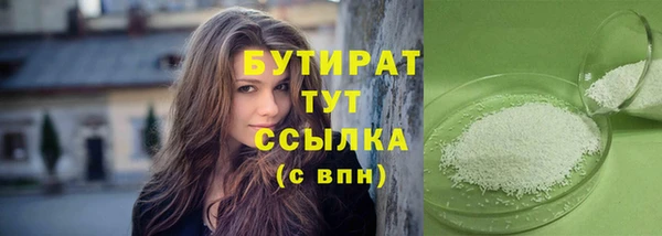 Альфа ПВП Балахна