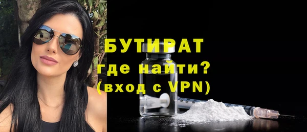 гашишное масло Балабаново