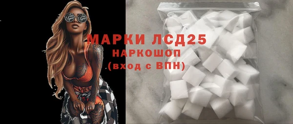 гашишное масло Балабаново