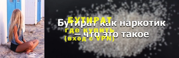 меф VHQ Баксан
