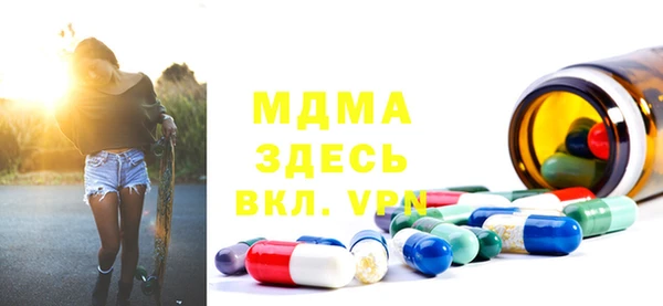 Альфа ПВП Балахна