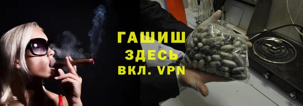 гашишное масло Балабаново