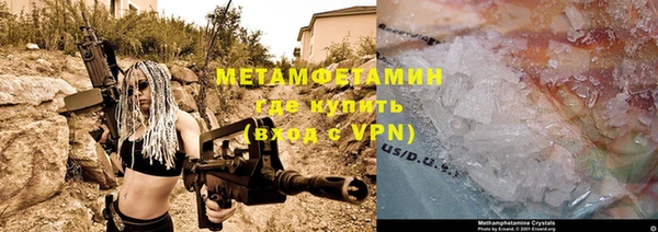 гашишное масло Балабаново