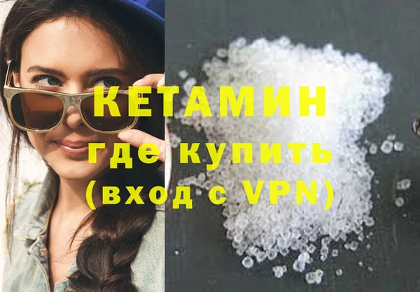 Альфа ПВП Балахна