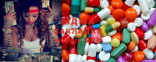 Альфа ПВП Балахна