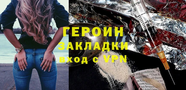 Альфа ПВП Балахна