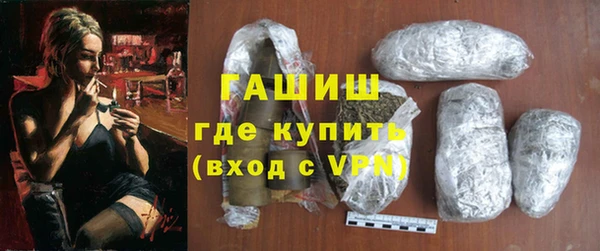 гашишное масло Балабаново