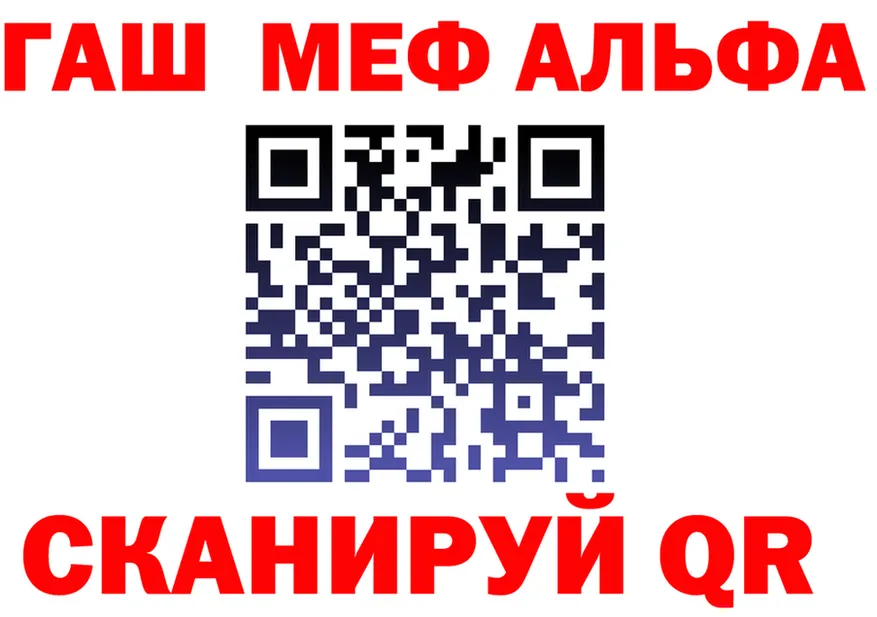 A PVP Соль зеркало площадка гидра Протвино