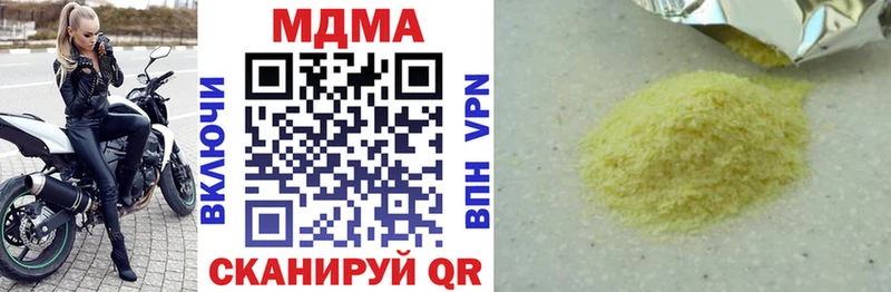 ссылка на мегу зеркало  Протвино  MDMA кристаллы 