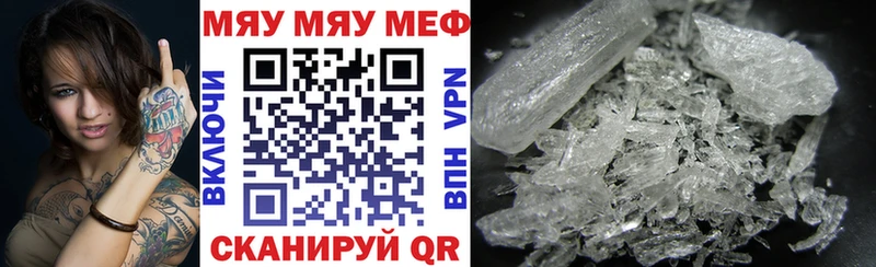 Меф mephedrone  Протвино 