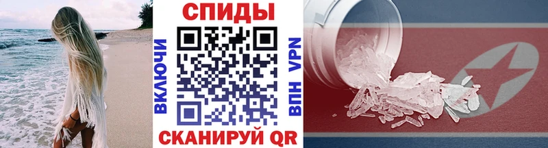 Метамфетамин мет  купить  сайты  Протвино 